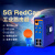 5g插卡工业级路由器RedCap千兆CPE多网口双频WiFi高通芯片通485/2 传统5G版 标准配置