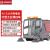 驾驶式扫地机工业工厂车间物业清扫车全自动道路电动扫地车S4 YZ-S18F锂电款