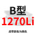 【精选】适用三角带b型B1000Li到2007硬线传动橡胶齿形皮带A B1194 其他