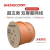 SHENGCOMM盛和 超五类 双屏蔽网线 千兆双绞线工程网络箱线 Cat5e SFTP PVC 橙色 305米 HSYVP-S5e-OG-305M