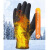 DELTAPLUS代尔塔 201750丁腈涂层防寒防水保暖防护手套（-30℃） VV750 1副 黑色 8码 