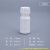 高阻隔瓶化工塑料瓶有机溶剂瓶试剂瓶阻隔瓶500ml毫升克实验室白色塑料瓶 20ml
