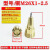 尺越 打标机针头打标刻字针头 五金件模具钢金属加工 铜M26X1-2.5 