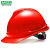 梅思安10172485超爱戴ABS豪华型安全帽 红色 1顶
