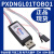 日曌PXDNGL01TOBO1 EVAL DONGLE 许可证USB密码锁 Infineon定制