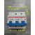 杭州杭申小型漏电断路器HSM8L-32/1P＋N 2P 3P+N 6A