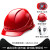 埠帝安全帽工地欧式透气新国标abs头盔工作帽施工电力工程领导男定制 高抗冲击（新升级）－欧式款按钮式红色8点式内衬