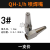 LISM工字牌QH-1/h 2/h 4/h金属粉末喷焊炬配件喷焊嘴焊咀杆接头阀 QH-1/h喷嘴3# 一支价