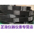 OLOEY日本叁星FLEXSTAR橡胶无缝平皮带FL600|FL630|FL650|FL670 FL600