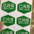 现货干洗店打包标签已消毒贴 成衣包装标识卡不干胶贴纸 现货 三角形绿色