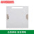 公牛 86型面板明装底盒H2通用白色 单位：个