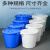 中吉万兴 塑料桶大号圆形带盖桶蓝色户外工业塑料白色圆桶 120升桶带盖（蓝色)