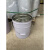 垃圾桶水桶家用手提18升20L加厚花篮涂料油漆化工金属包装白铁桶 20升内涂桶