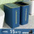 垃圾桶家用卫生间厕所带盖大容量卫生桶桶放纸桶网红简约夹缝 15L深蓝2个装*送100只垃圾袋