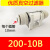 zfc200-08b负压气管真空过滤器气动滤芯真空泵真空过滤芯100-04b ZFC200-10B