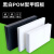 POM板塑料板硬板黑色聚甲醛板防静电赛钢板白色pom塑钢板加工定制 厚65mm*宽610mm*长1220mm