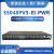 S5048PV5-EI-PWR全千兆48口网络POE供电交换机 华三S5048PV5-EI-PWR 48个