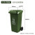 户外360L240升120塑料垃圾桶大号容量环卫挂车小区物业分类脚踏桶不含税运 120L中号加厚军绿色