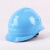 中国南方电网安全帽 ABS电力施工帽 工地防砸帽送变电透气帽 南方电网黄色