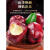 甘肃天水花牛苹果9斤糖心当季红蛇新鲜水果整箱粉面平果丑果 70mm含-75mm(不含) 3斤