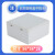 防水接线盒户外监控盒防水abs塑料电源箱密封盒室内外端子盒 F65265*185*150