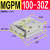 定制MGPM带导杆气缸20 25 32 40 50 63 80-50-75-100Z三杆轴夹具 MGPM 100-30Z