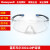 霍尼韦尔300111护目镜S300灰色镜片防风沙防尘防骑行防护安全眼镜 300110蓝镜腿一副价