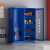 安燚 加深白色1.8米高（五件套） 安保应急工具学校幼儿园保安器械装备柜QC-02