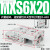 定制适用HLQ直线带导轨H精密气动滑台气缸MXQ MXS62F82F102F122F1 MXS6-20