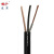 春宾-橡塑软电缆单位：米 YTZ 3x0.75mm2
