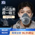 SHIGEMATSU日本重松制作所防尘口罩面具DR76DSU2K防工业粉尘面罩喷漆电焊