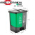 垃圾桶分类环脚踏两用清洁干湿带盖加厚 绿灰 厨余+其他(20L)