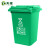 天枢30L垃圾桶带盖大容量大号塑料无轮回收分类商用户外室外办公室绿色(厨余垃圾)特厚款无轮