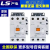 交流接触器MC-32a/40a/50a/65a/75a/85a/100a 220V MC-32a AC110V