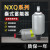 液压囊式蓄能器奉化储能器罐NXQ-1L 2.5L 4L6.3L液压站储气 NXQ-A-10/31.5-L-Y