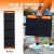 太阳能充电板户外便携式折叠包18光伏发电ETFE电池宝快充移动电源 ETFE快充 太阳能折叠包200W
