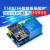 ESP8266 ESP-01/01S 继电器 WIFI 智能插座/开关模块 兼容Arduino ESP01WIFI模块