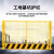 定制工地基坑护栏网工程施工安全警示冲孔围挡围栏定型化临边防护 1.3*1.8米/井口/黑黄/竖管