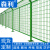 防锈网格铁网养殖网公路铁路护栏隔离栏防盗网钢丝网铁丝网围栏网 50毫米粗2米高3米长带柱
