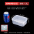 保鲜盒级塑料盒子透明长方形厨房冰箱储物盒收纳盒大商用摆摊定制 【透明特小号-1L】16.5*12*6.2cm