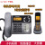 【好物】数字无绳电话机子母机固定电话座机办公无线固话一拖 4021单机信号增强版