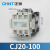 正泰（CHNT） CJ20-100 380V交流接触器100A