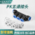 气管快速接头气动快速塑料快插PK4 PK6 PK8 PK10 PK12五通接外径 PK-10 精品款