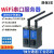 无线串.口服务器RS232/485转WiFi以太网通讯模块 Modbus网关 RS485转WIFI