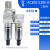 定制适用于三联件油雾分离器压缩空气除水油空压机滤油过滤AC30C- AC30D-03DE-B(内置表+自动排水)