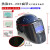 OEMG定制热浪RL-280自动变光面罩电焊面罩安全帽太阳能参数调焊工头盔 护罩全黑款式+深蓝色安全帽+ 送10外2内片2电子