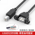 硕炎耶全铜USB带耳朵 可固定USB2.0打印线 打印延长线 方口B公转USB母头 黑色 0.25M