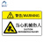 阿力牛 AJS107 PVC机械设备安全标识牌 危险提示警示贴85×55mm  当心机械伤人(20张装)
