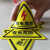 有电危险警示贴标贴当心触电安全标识牌警告标志小心机械伤人注意 红色闪电有电危险加厚款 15x15cm