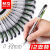 晨光（M&G）0.38mm中性笔黑色细头极细记账笔财务出纳专用蓝色红色签字笔 晨光黑色笔芯2盒40支
